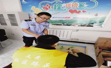 社区矫正个人总结8篇