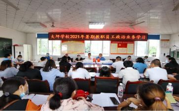 教职工年度师德考核个人总结6篇