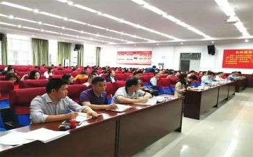 教职工活动方案推荐8篇