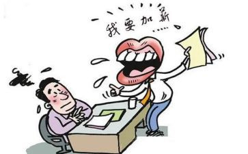 加薪申请个人总结5篇