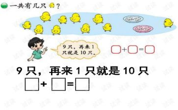 加与减作文800字8篇