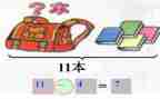 加与减作文800字优质5篇