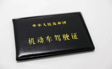 驾照科三心得体会7篇