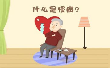 疾病低保申请申请书8篇