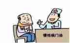 小学生防疾病讲话稿6篇