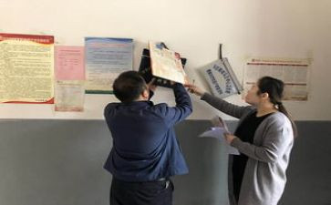 街办安全生产工作计划参考7篇