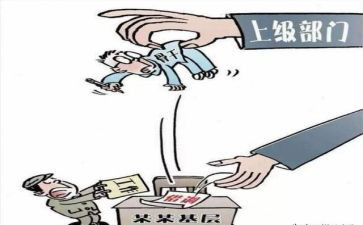 借调申请书6篇