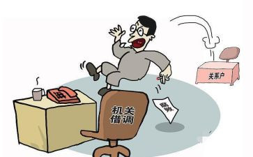 借调人员合同优秀5篇