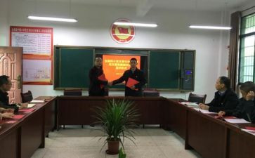2024年结对帮扶工作计划6篇