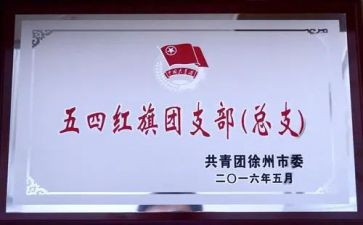 2024年结对帮扶工作计划推荐7篇