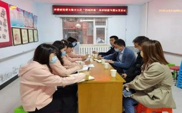 部结对帮扶工作计划8篇