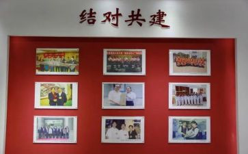 教师结对帮扶工作计划精选7篇