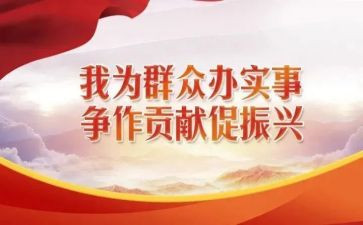 区结对帮扶工作总结5篇
