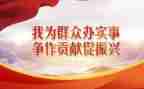 区结对帮扶工作总结5篇