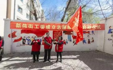 街工委书记述职报告6篇