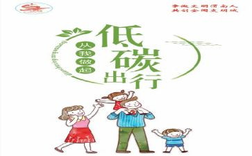 节能办2023工作计划通用8篇