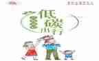 节能办2023工作计划通用8篇