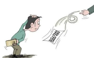 解聘合同模板7篇