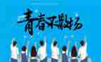 党培训班结业讲话稿7篇