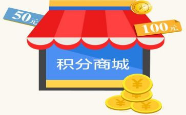 第三季度积分子思想汇报5篇