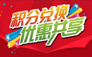 第三季度积分子思想汇报精选6篇