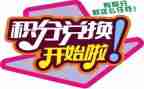 积分子入党申请书5篇