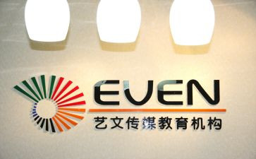 培训机构年度工作总结8篇