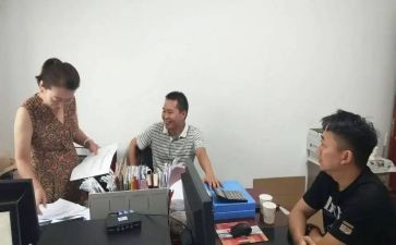 经营计划科工作总结6篇