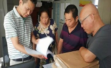 计划科下半年工作计划模板8篇