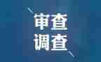 纪检周工作计划最新5篇