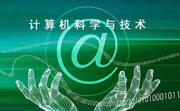 2023审计科工作计划通用6篇