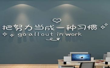 激励团队的演讲稿6篇