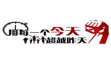 考试前激励的演讲稿7篇