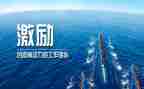 激励高三学生奋斗演讲稿5篇