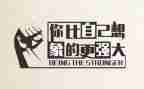 考试前激励演讲稿8篇