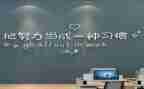 激励团队的演讲稿6篇