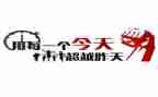 考试前激励的演讲稿7篇