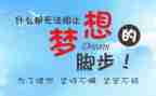 激励团队演讲稿8篇