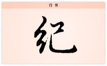 纪律心得800字6篇