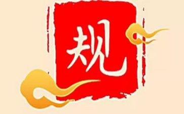 纪律教育总结7篇