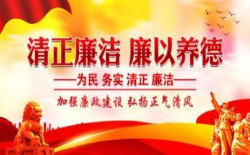 辅警严纪律心得体会7篇