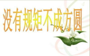 开展纪律教育活动方案5篇