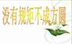 开展纪律教育活动方案5篇