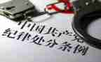 2024年教师纪律月心得体会7篇