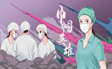 巾帼岗位事迹6篇