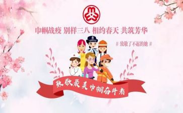 省巾帼文明岗事迹材料7篇