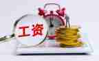 教师晋档申请书范文精选8篇