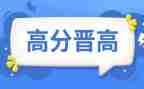 小学教师晋高级述职报告优秀7篇
