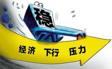 经济工作总结范文优秀8篇