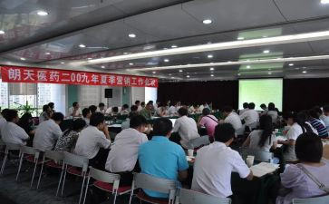 酒店经理年述职报告范文5篇
